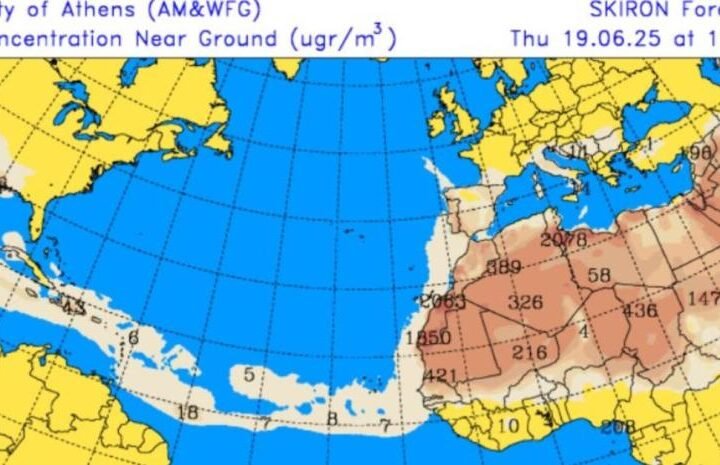 El polvo del Sahara y lluvias en algunas localidades para este viernes