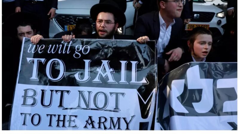 El ejército israelí se enfrenta a una falta de efectivos