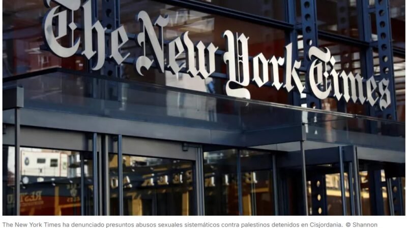 Israel demandará al NYT por informe sobre presuntos abusos sexuales a detenidos palestinos