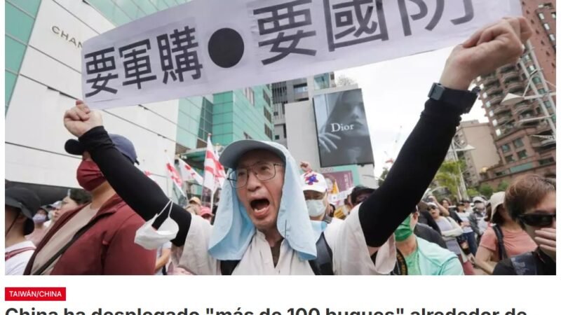 Buques de la Armada y de la Guardia Costera china, entre otros, se han desplegado en las aguas regionales que se extienden desde el Mar Amarillo hasta el Mar de China Meridional y el Pacífico occidental