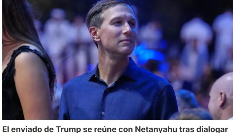 Jared Kushner se verá el lunes con el primer ministro israelí, Benjamin Netanyahu, tras conversar en Egipto con el movimiento islamista Hamás para intentar impulsar un plan de paz para Gaza