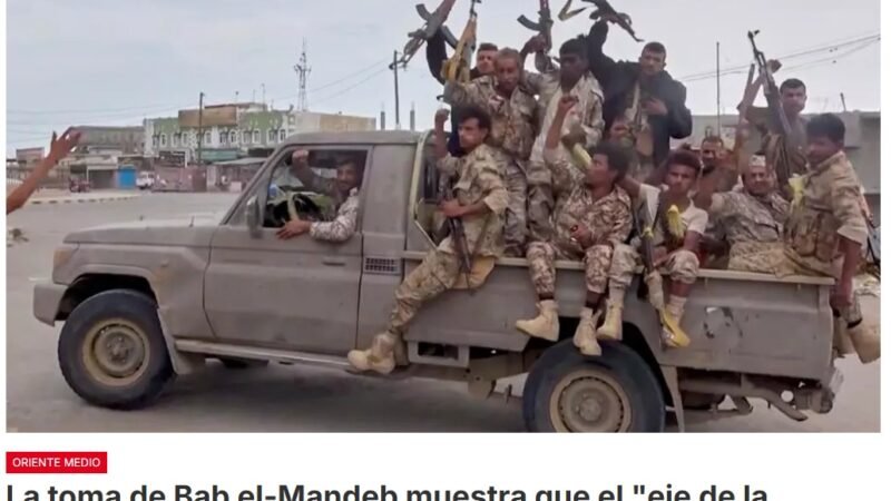 Los rebeldes hutíes de Yemen, aliados de Irán, controlan ahora el estrecho de Bab el-Mandeb, puerta de entrada al mar Rojo