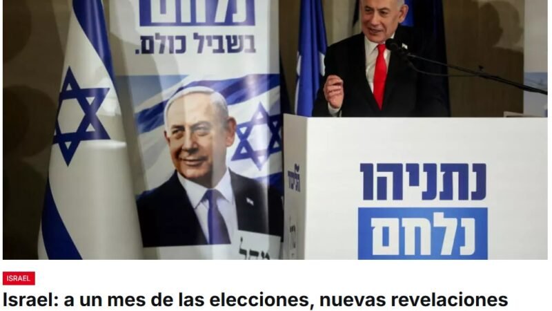 ¿Cuánto sabía Benjamin Netanyahu sobre el nivel de amenaza contra el país antes del ataque del ataque terrorista de Hamás, el 7 de octubre de 2023? 