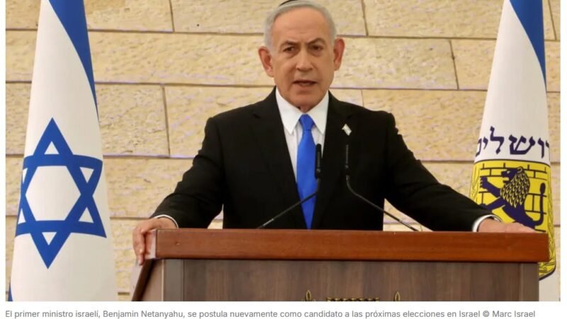 Algo más de 7 millones de israelíes llamados a votar el próximo 27 de octubre